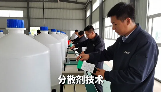 精细化学品销售帮助配套实现效率提升
